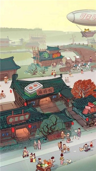 我在明朝有條街正版 v1.0.1 安卓紅包版 2