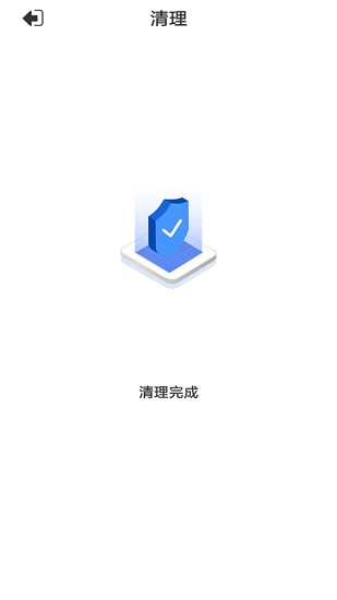優(yōu)凈清理 v1.0 安卓版 0