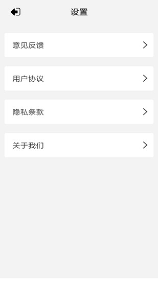 優(yōu)凈清理 v1.0 安卓版 2