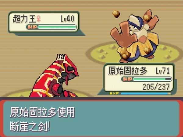 口袋妖怪光之魄作弊版 v2021.09.23.14 安卓版 1