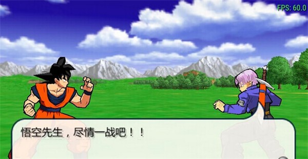 龍珠z真武道大會2全人物版 v2.0 安卓版 0