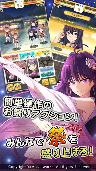 祭典少女手游(おどがる！) v1.0 安卓版 3