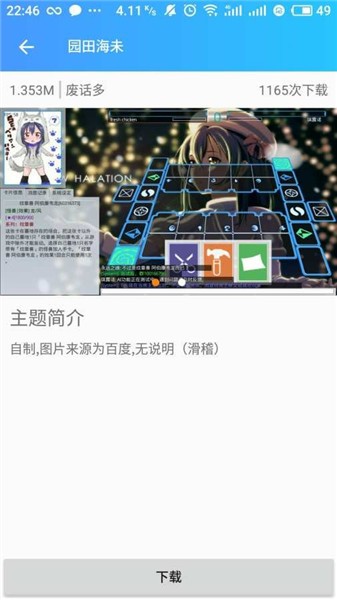 游戲王OURYGO File Select v2.5 安卓版 0
