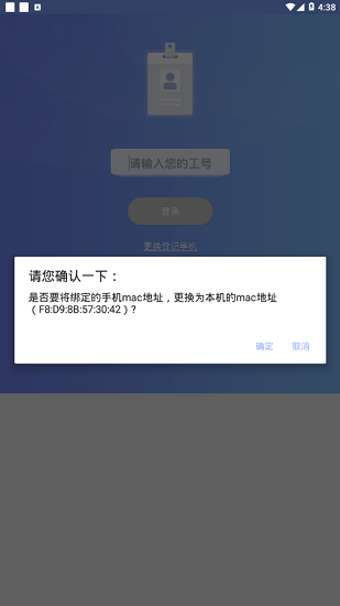 中國人壽云參會(huì) v2.1.0 安卓版 2
