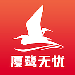 廈鷺無(wú)憂最新版