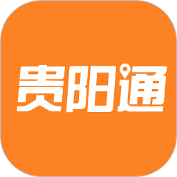 貴陽通app乘車碼