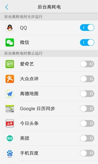 智慧引擎app下載