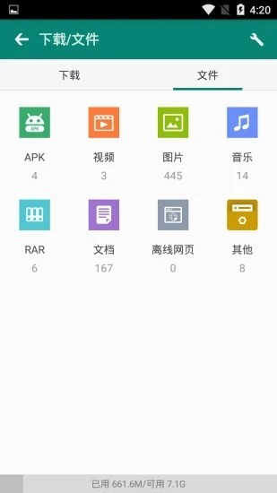 rk瀏覽器高級(jí)版