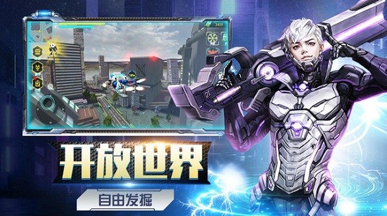 機甲大戰(zhàn)機甲最新版 v1.0 安卓版 0