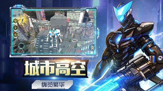 機甲大戰(zhàn)機甲游戲