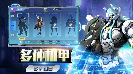 機甲大戰(zhàn)機甲最新版 v1.0 安卓版 3