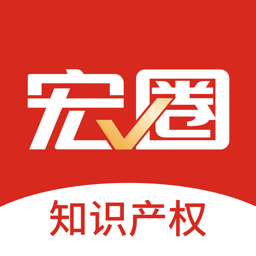 宏圈知產(chǎn)商城app
