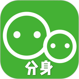 應(yīng)用分身雙開(kāi)助手
