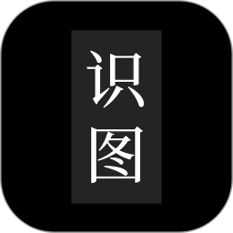 百科識圖app