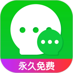 應(yīng)用多開軟件