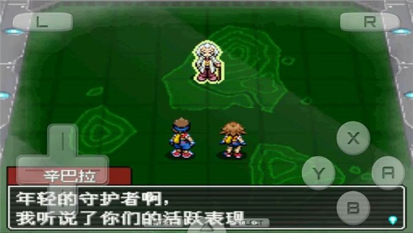 口袋妖怪守護者光之軌跡手機版0