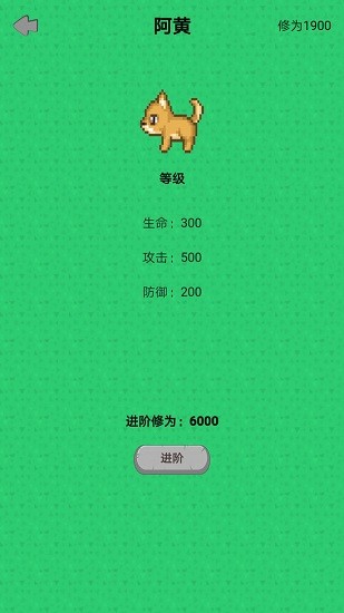 幻想修仙奇?zhèn)b傳下載