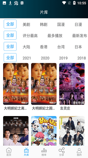劇荒影院官方版 v1.0.4 安卓版 2