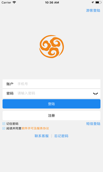 漕運(yùn)長安安卓版下載
