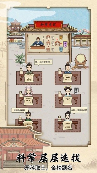 江南書院下載