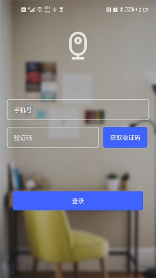 視頻云監(jiān)控平臺 v3.0.1 安卓版 0