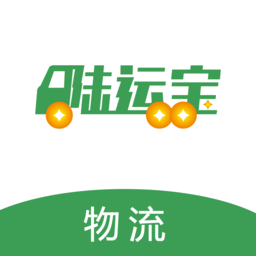 陸運寶物流端