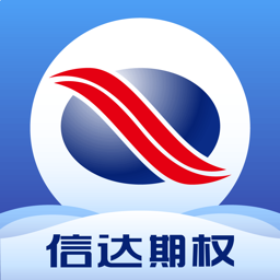 信達(dá)證券匯點(diǎn)期權(quán)手機(jī)交易客戶(hù)端