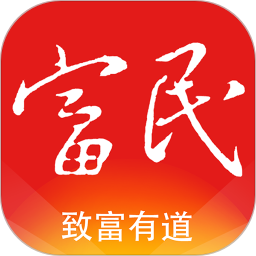 掌上富民app最新版