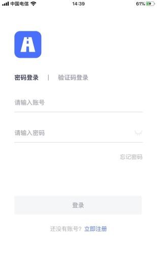 路網(wǎng)養(yǎng)護(hù)云平臺2