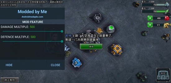 銀河掌控 銀河掌控中文版