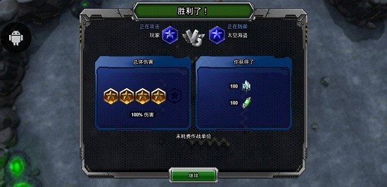 銀河掌控最新中文版(Galaxy Control) v34.94.20 安卓版 1