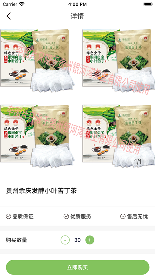 綠色金子管理app下載
