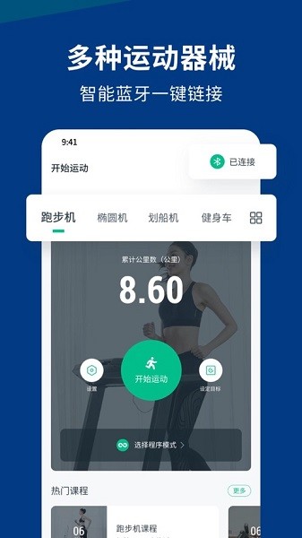 迪卡儂運(yùn)動(dòng)app下載