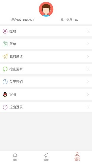 小游圈官方版 v1.0.2 安卓版 0