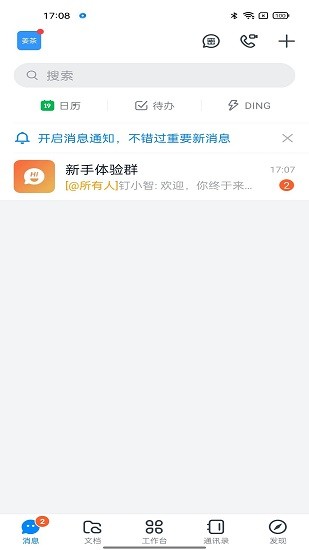 掌上中泰app官方 v5.1.41.6 安卓版 2