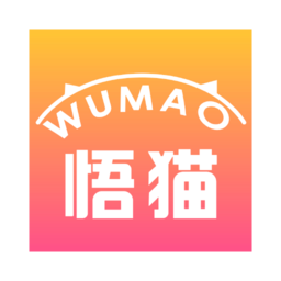 悟貓app