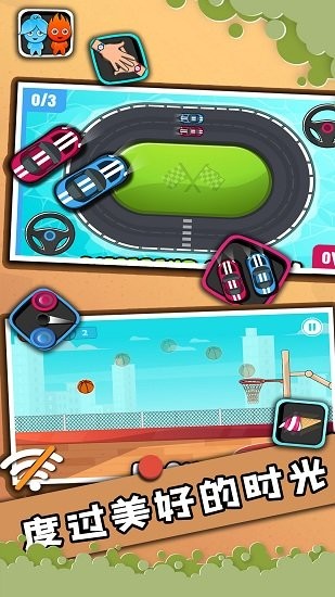 2人迷你對決游戲 v1.0 安卓版 0