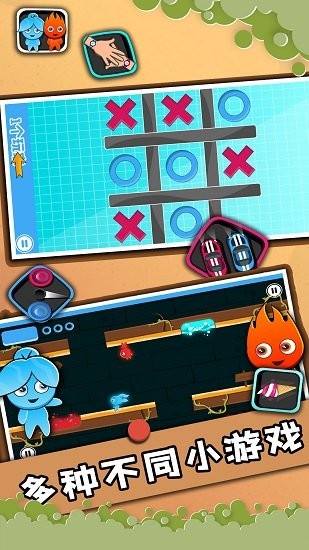 2人迷你對決手游