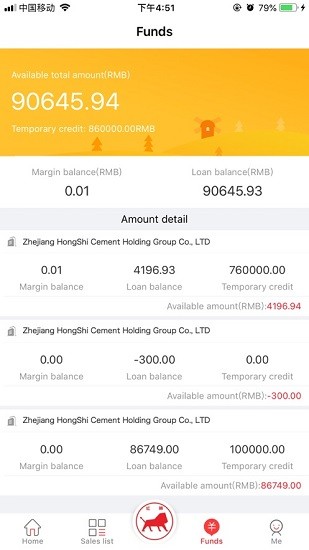 紅獅水泥招標(biāo)平臺(tái)