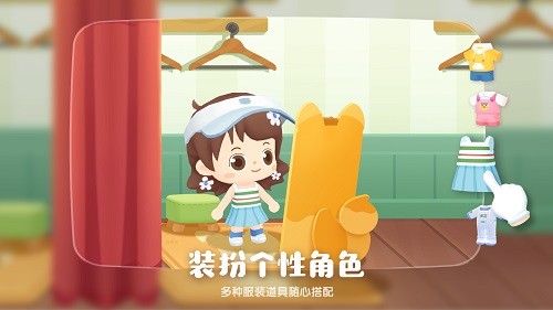 編程過家家app v1.0.0 安卓版 0