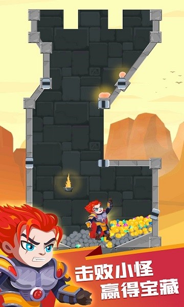 救救王子小游戲 v1.2 安卓版 0