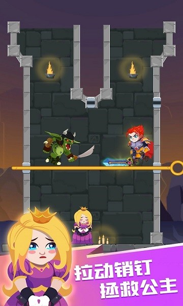 救救王子手游下載 救救王子游戲下載