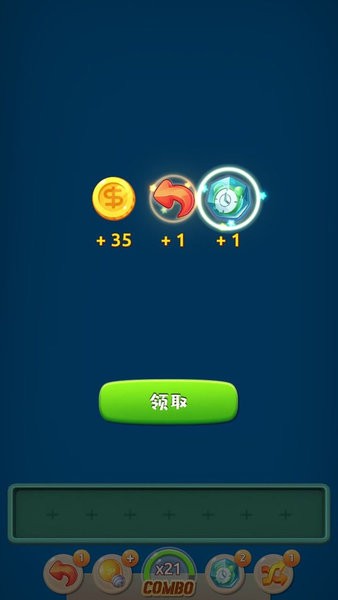 找你妹對戰(zhàn)游戲 v1.5 安卓版 0