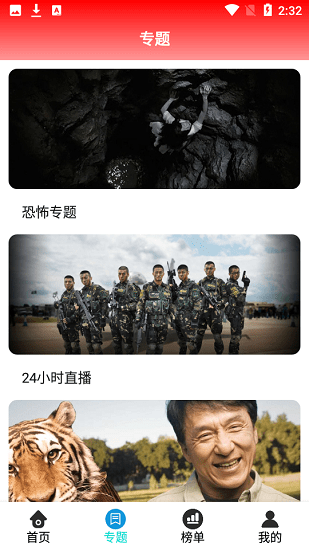 螃蟹影視下載