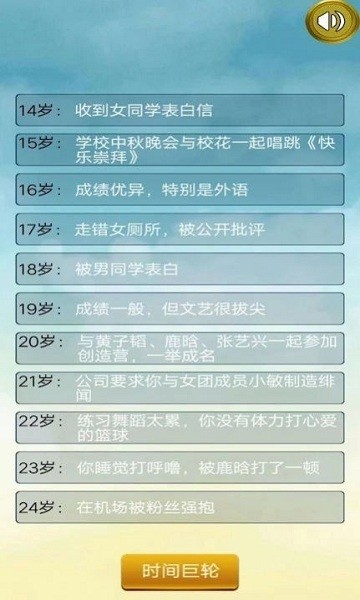 吳簽重啟模擬器安卓版