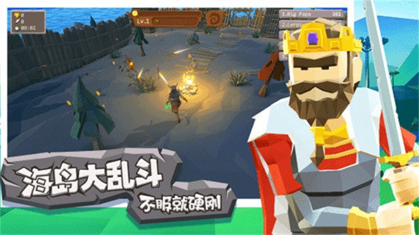 斧頭互懟小游戲游戲