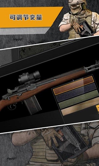 真實(shí)武器模擬ww2完整版 v1.0.0 安卓版 2