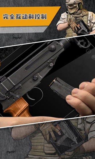 真實(shí)武器模擬WW2游戲