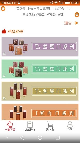小誠商友a(bǔ)pp最新版 v1.1.20 安卓版 0