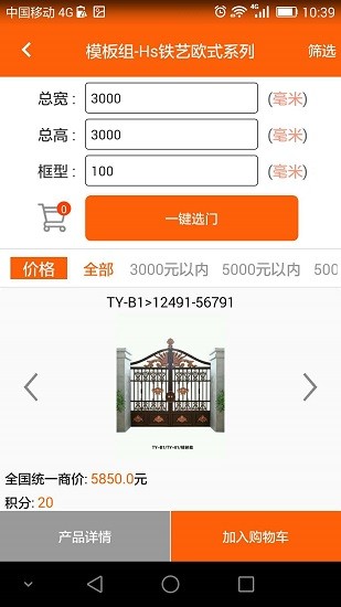 小誠商友a(bǔ)pp最新版 v1.1.20 安卓版 2